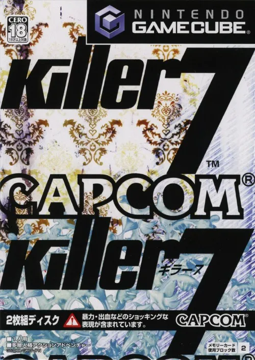 Killer7 (Japan) (Disc 2) (Rev 2)